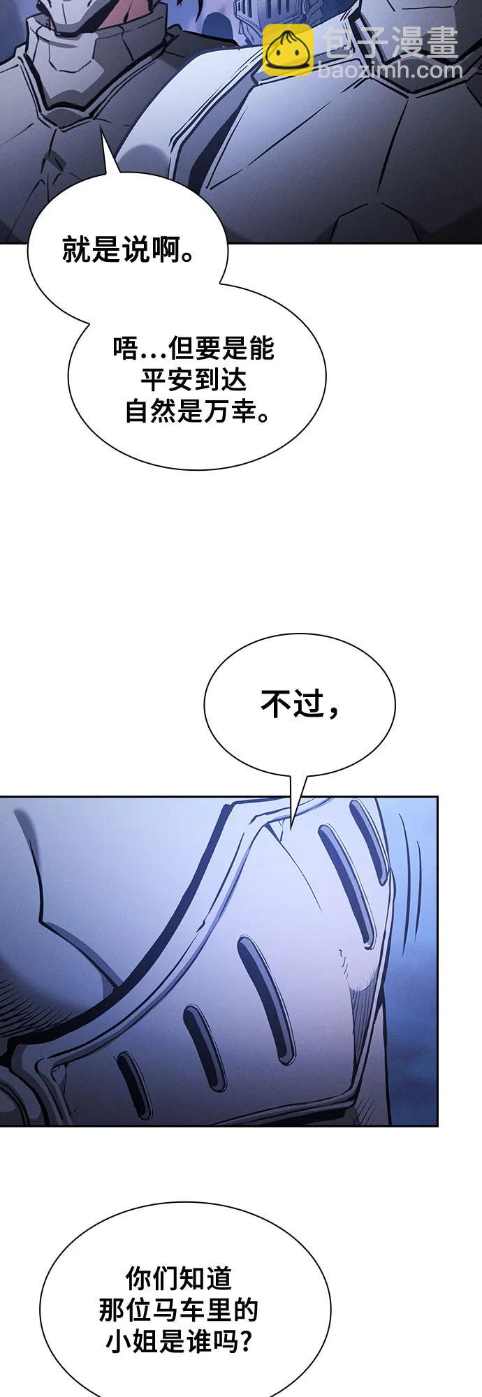 第70话25