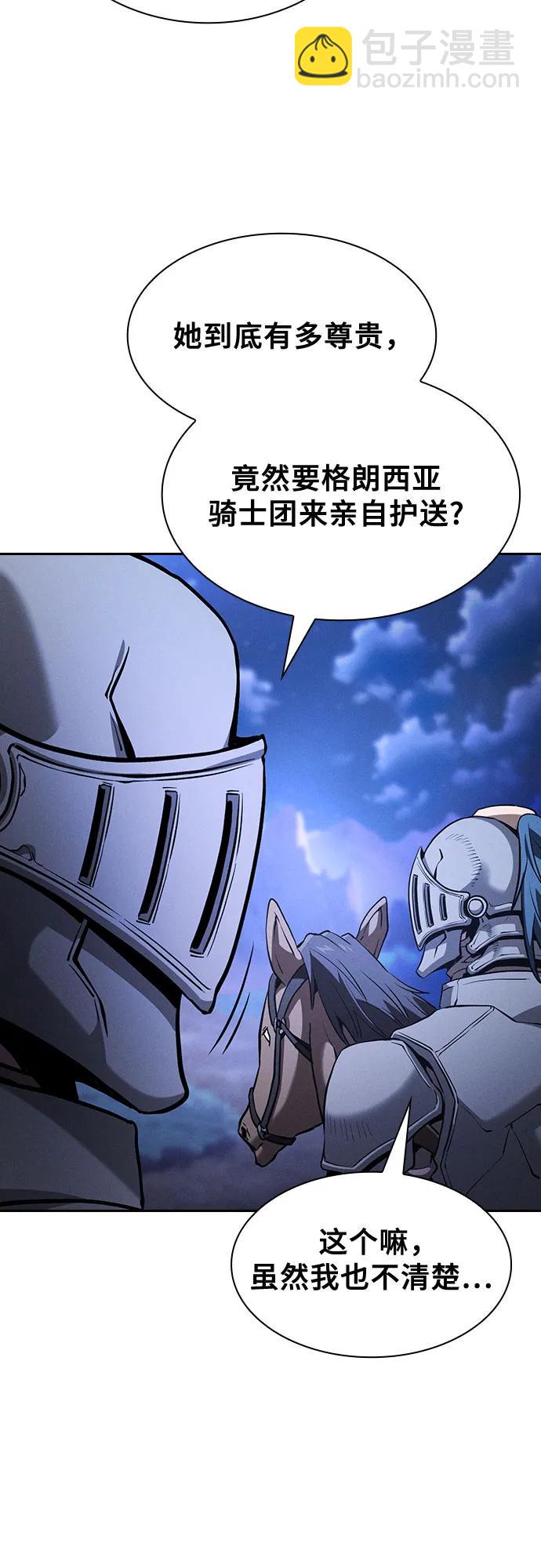 第70话26
