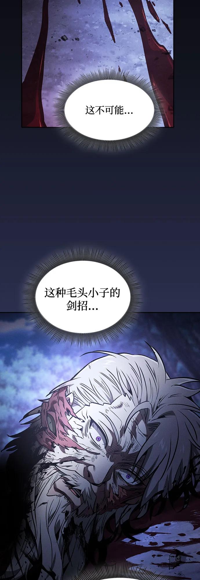 第70话3