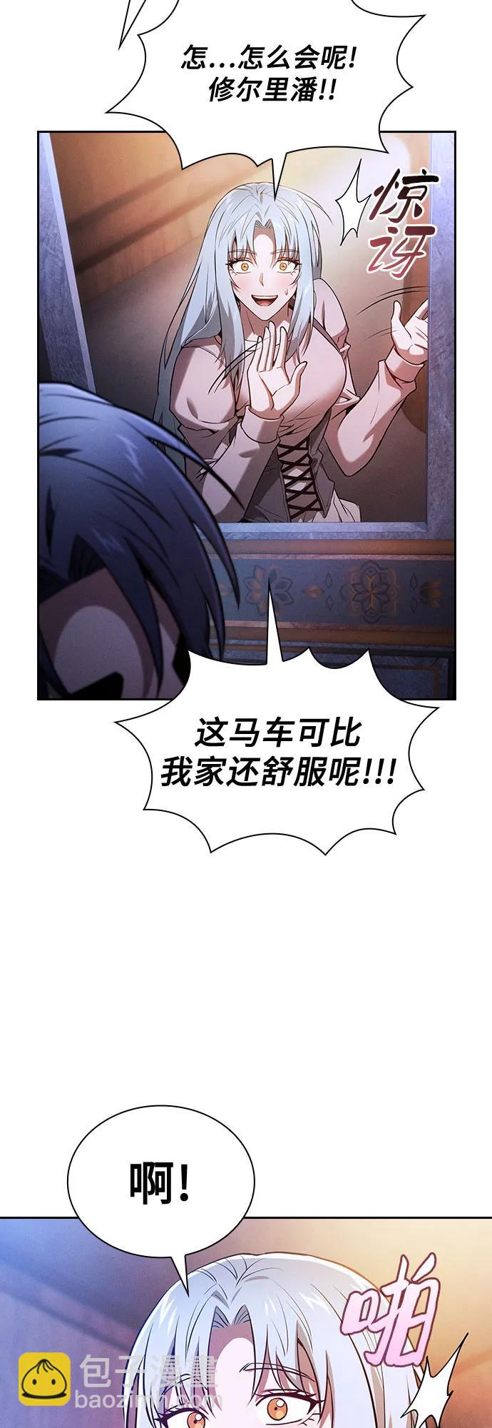 第70话30