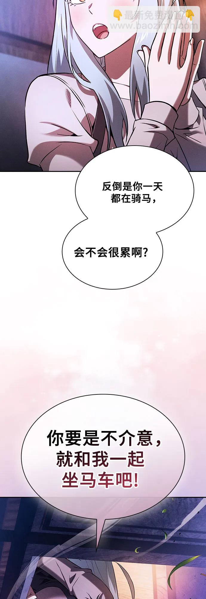 第70话31