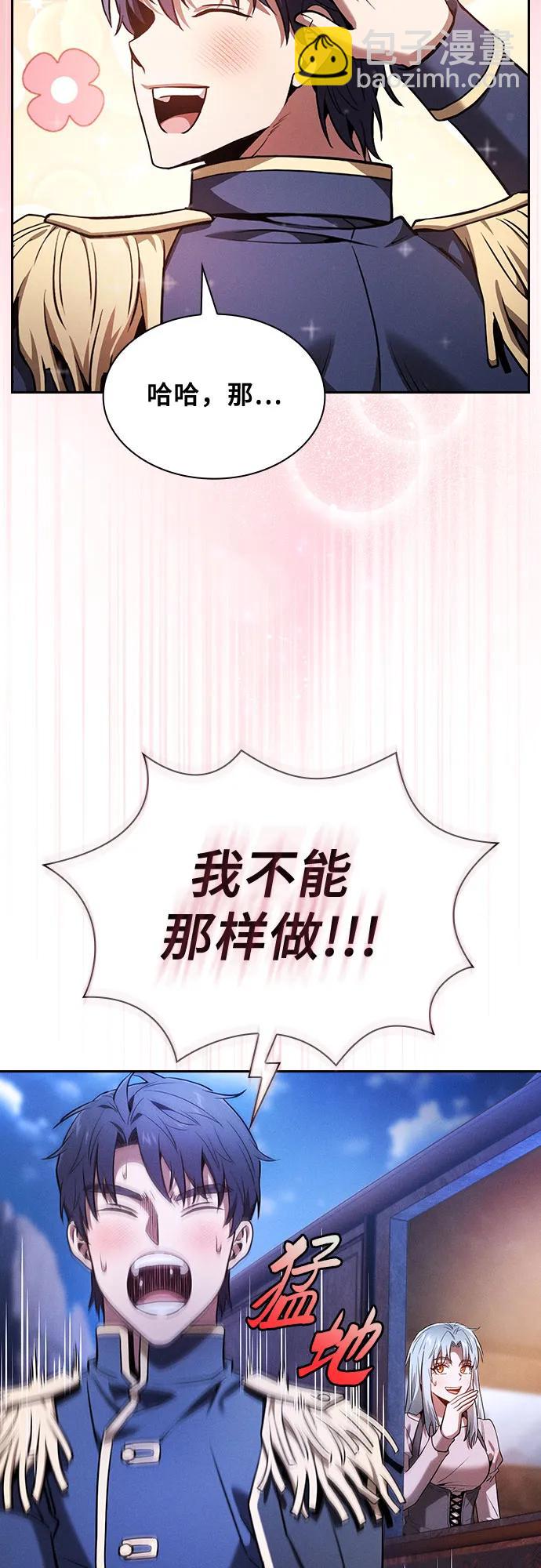 第70话33