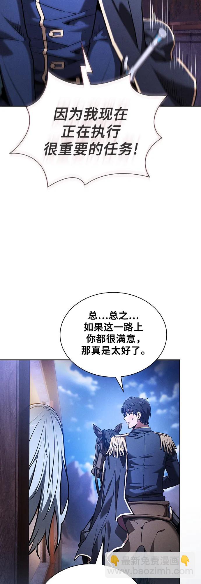 第70话34