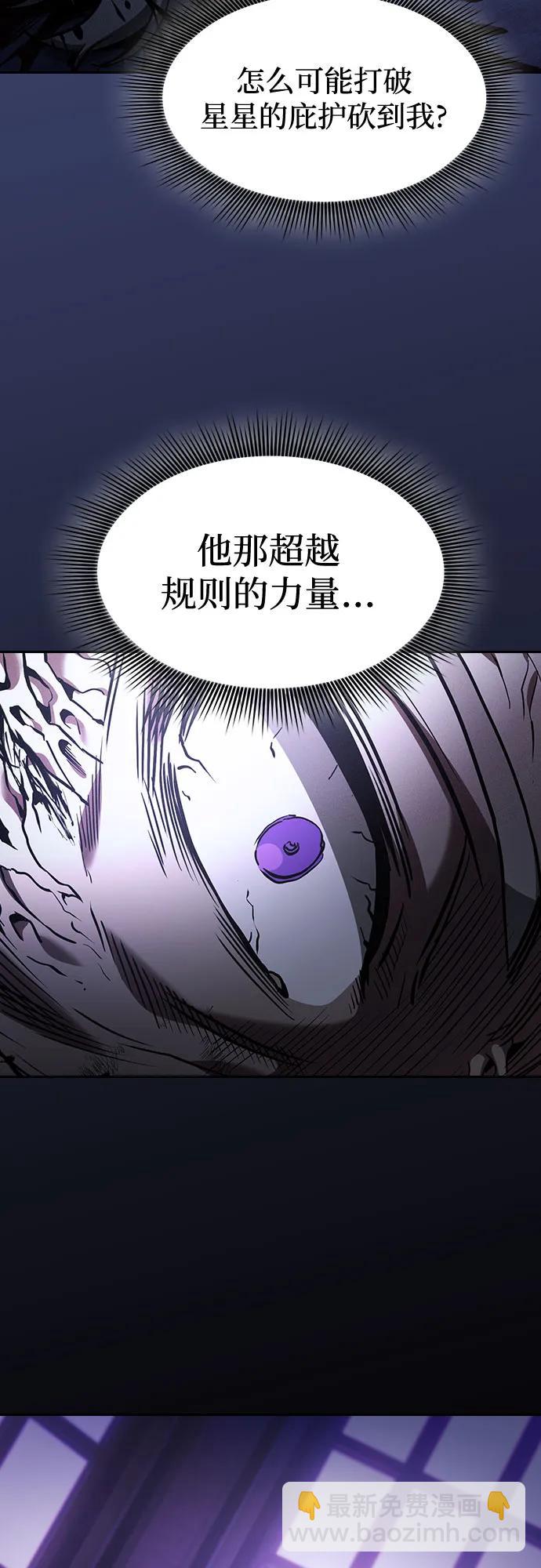 第70话4