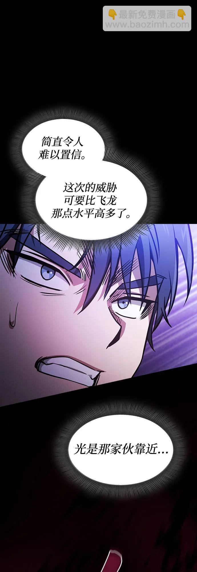 第70话43