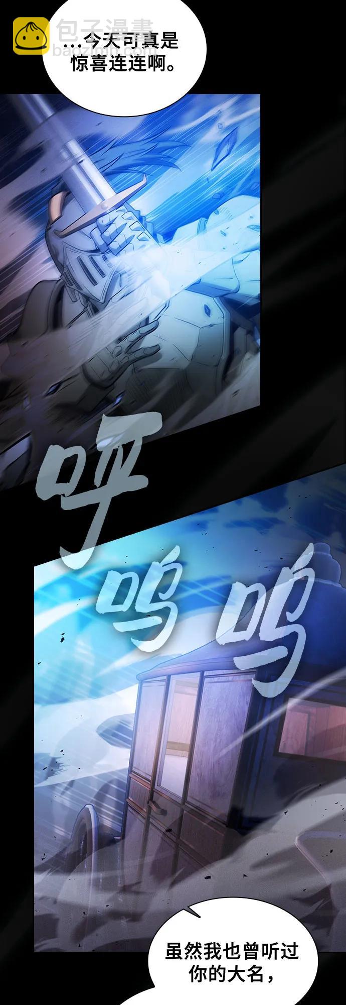 第70话56