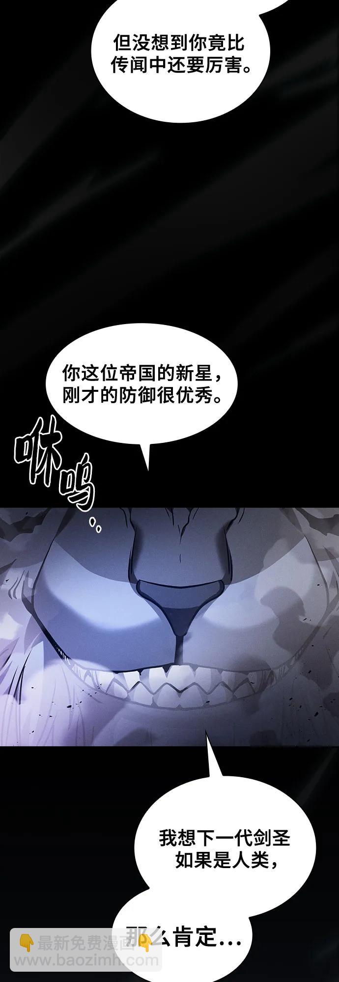 第70话57
