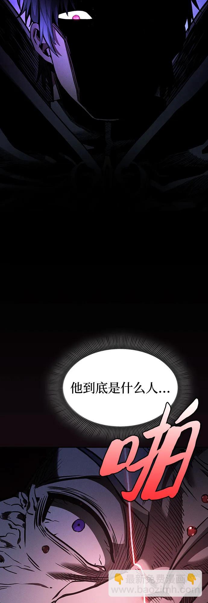 第70话6
