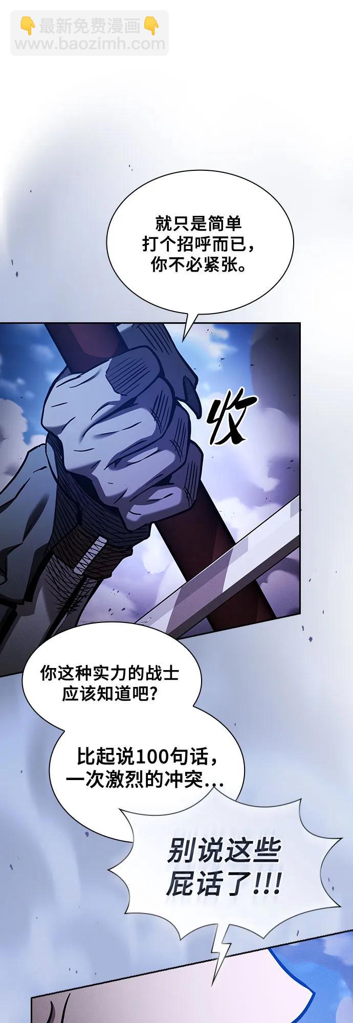 第70话61