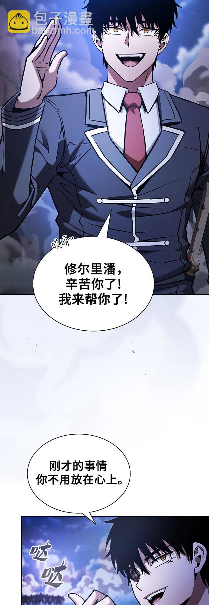 第70话64
