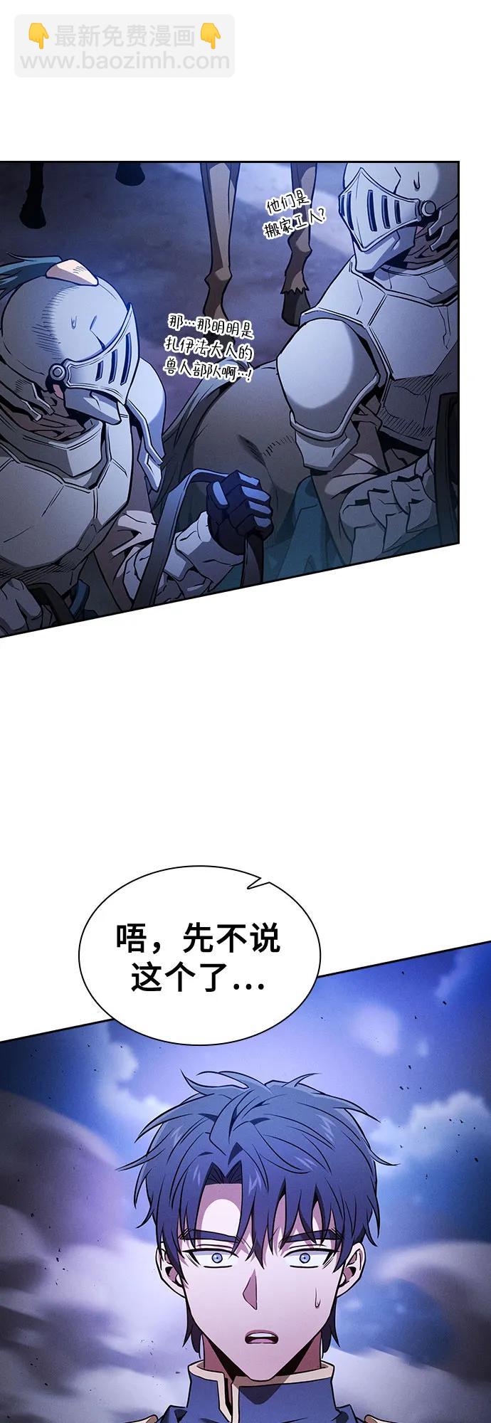 第70话66