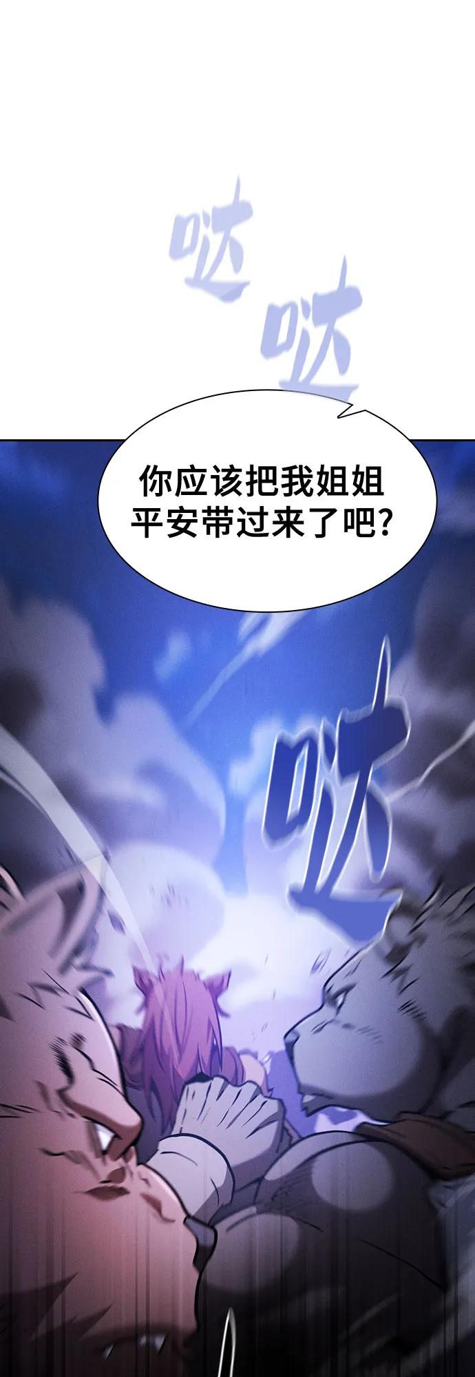 第70话68