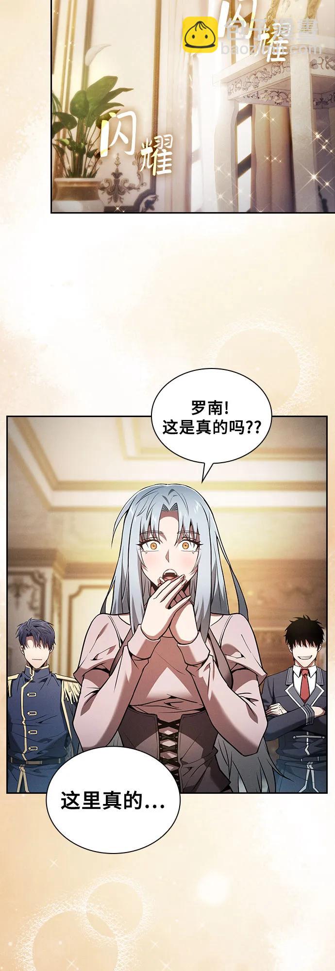 第70话73
