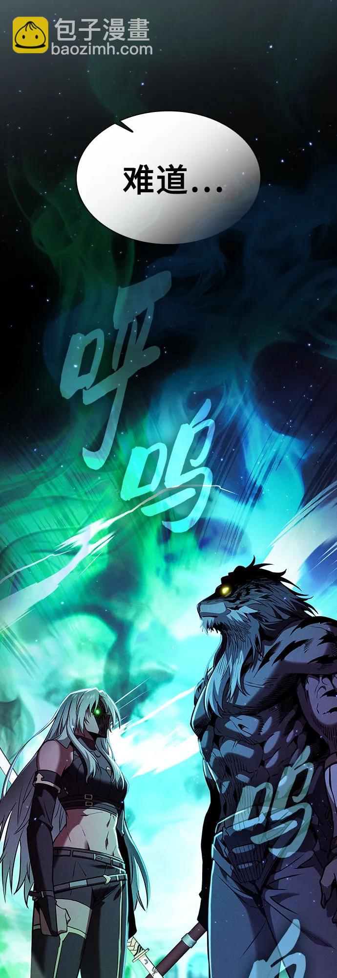 第70话84