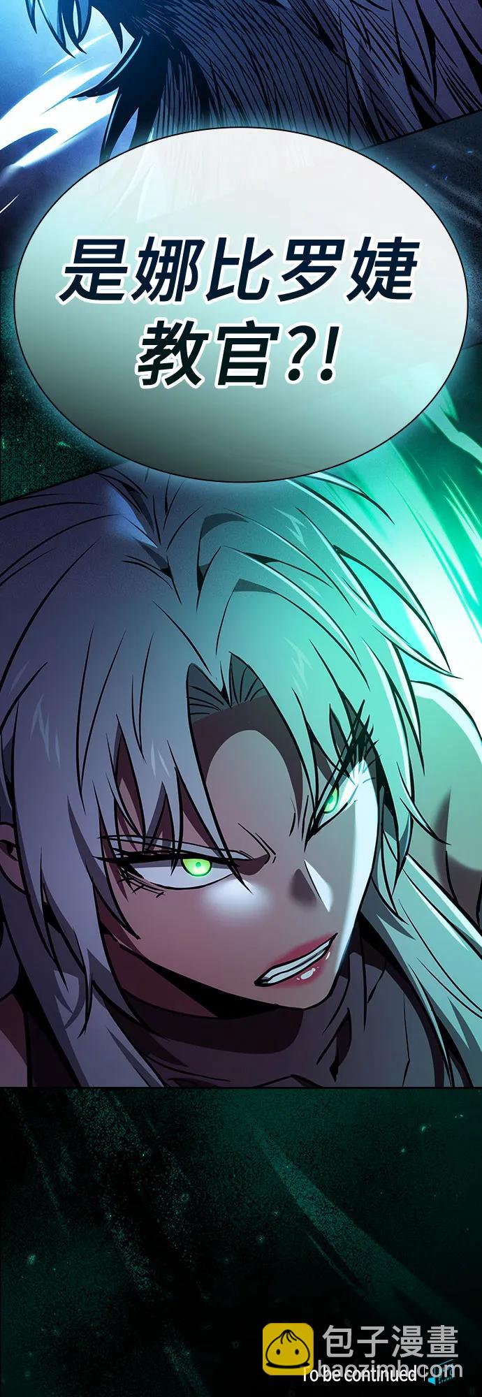 第70话86