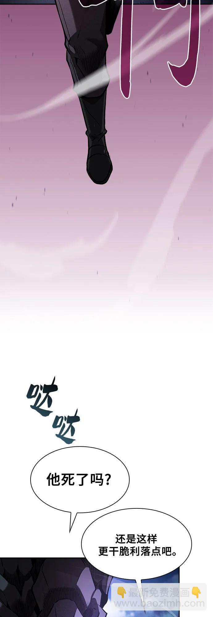 第70话9