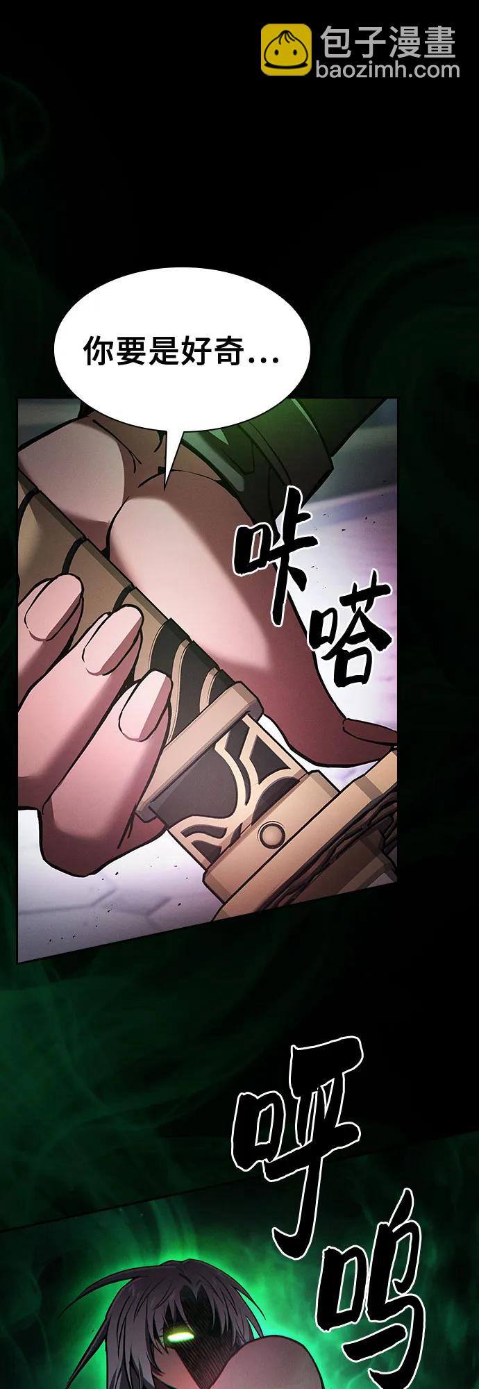 第71话10