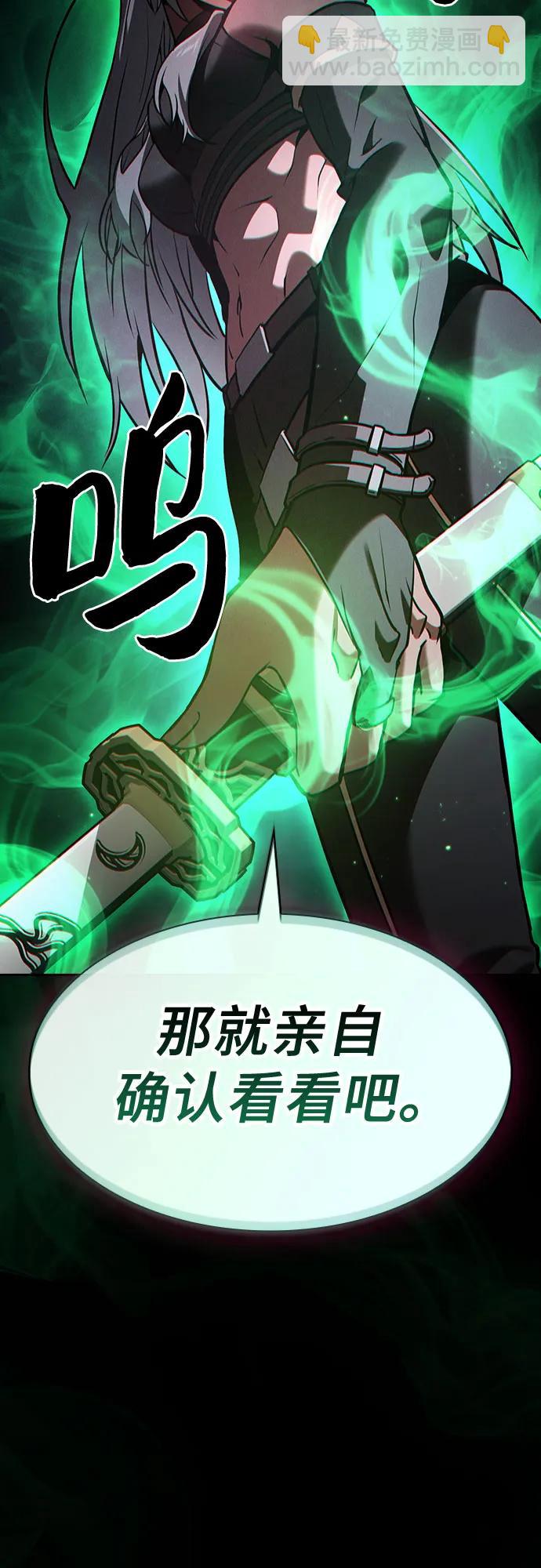 第71话11