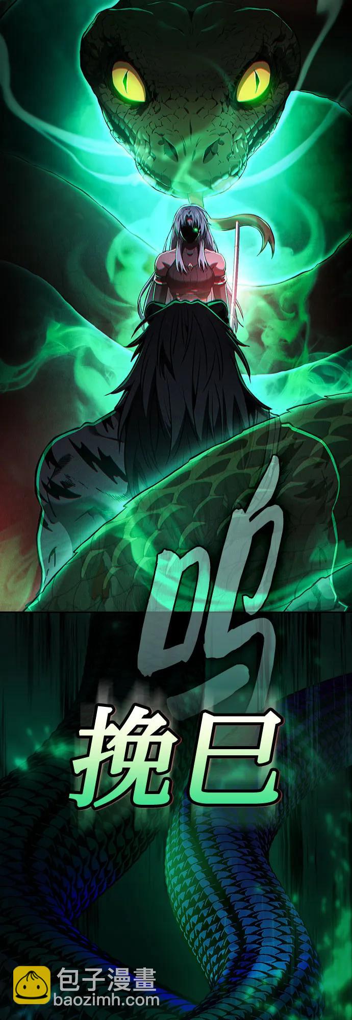 第71话16
