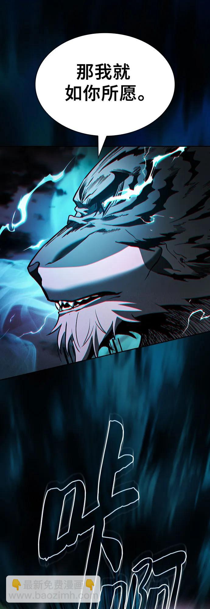 第71话20