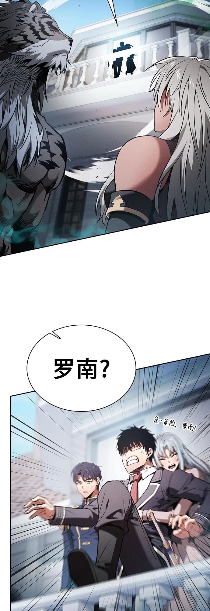 第71话25