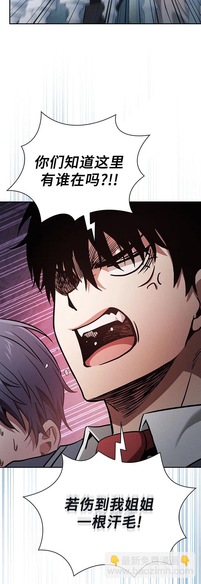 第71话26