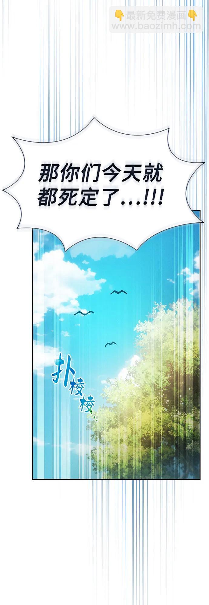 第71话27