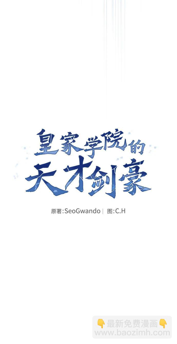 第71话28