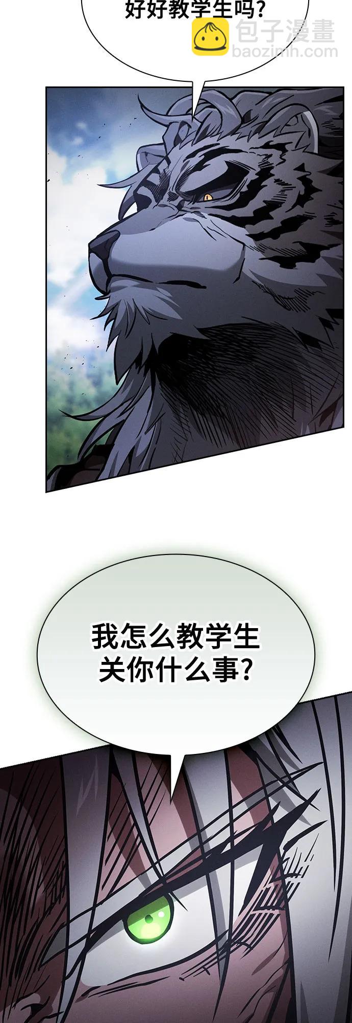 第71话3