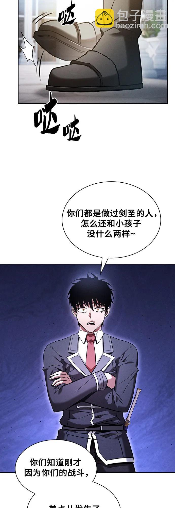 第71话30