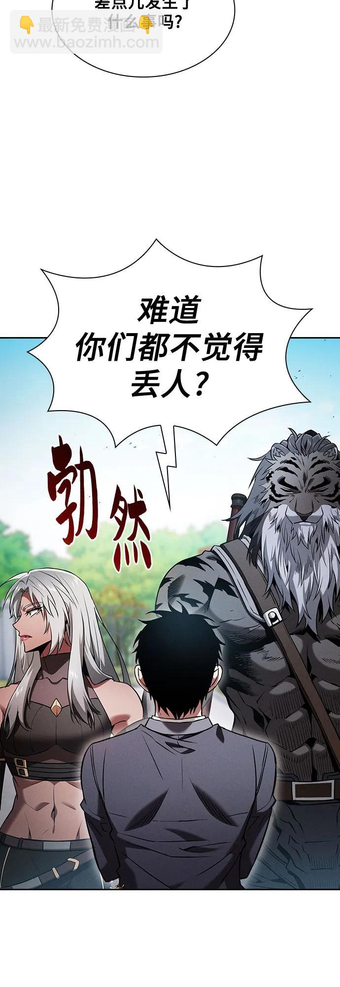 第71话31