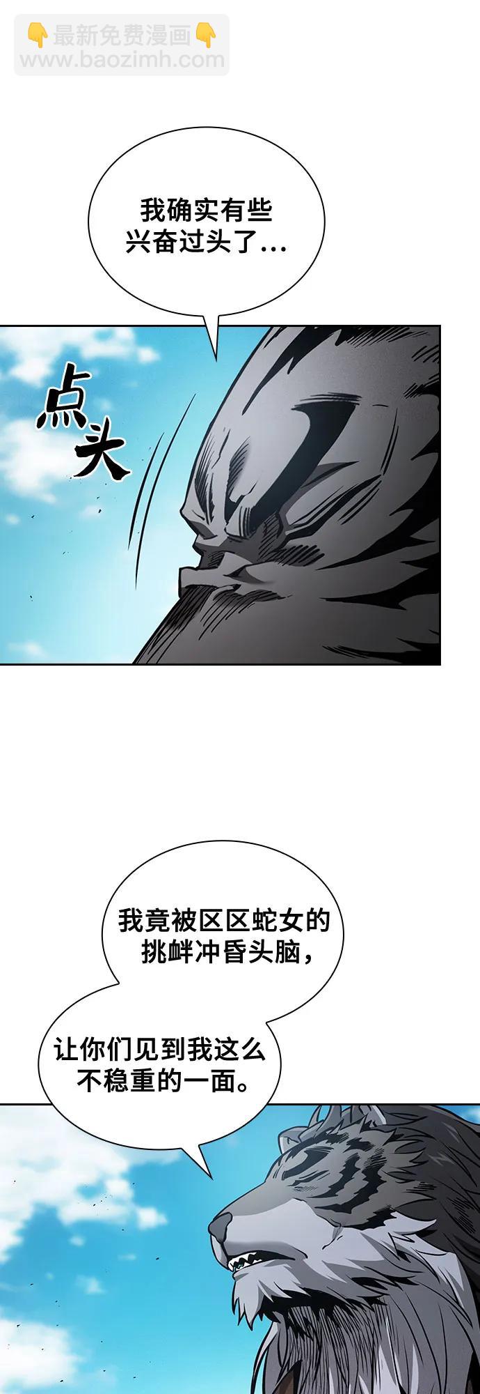第71话32