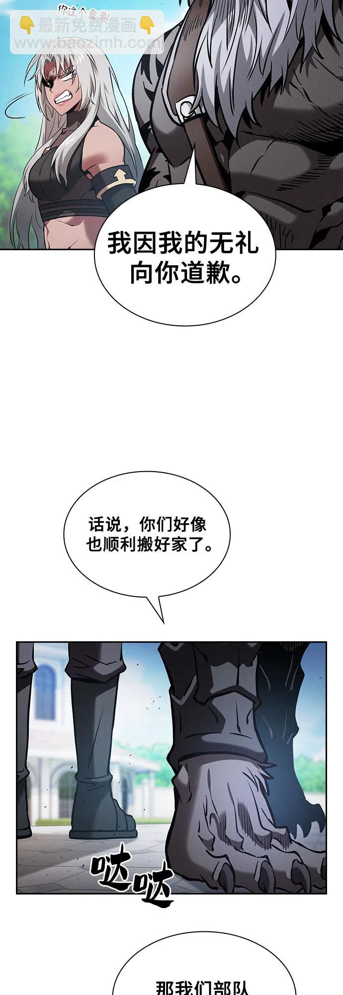 第71话33