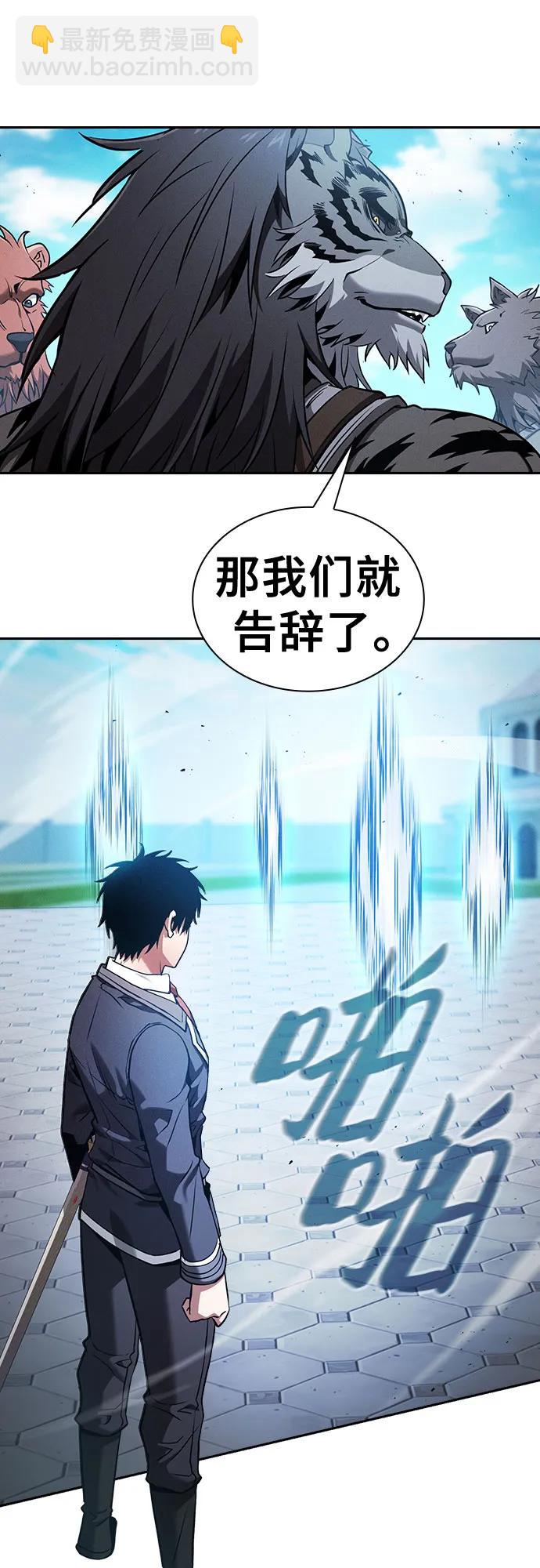第71话36