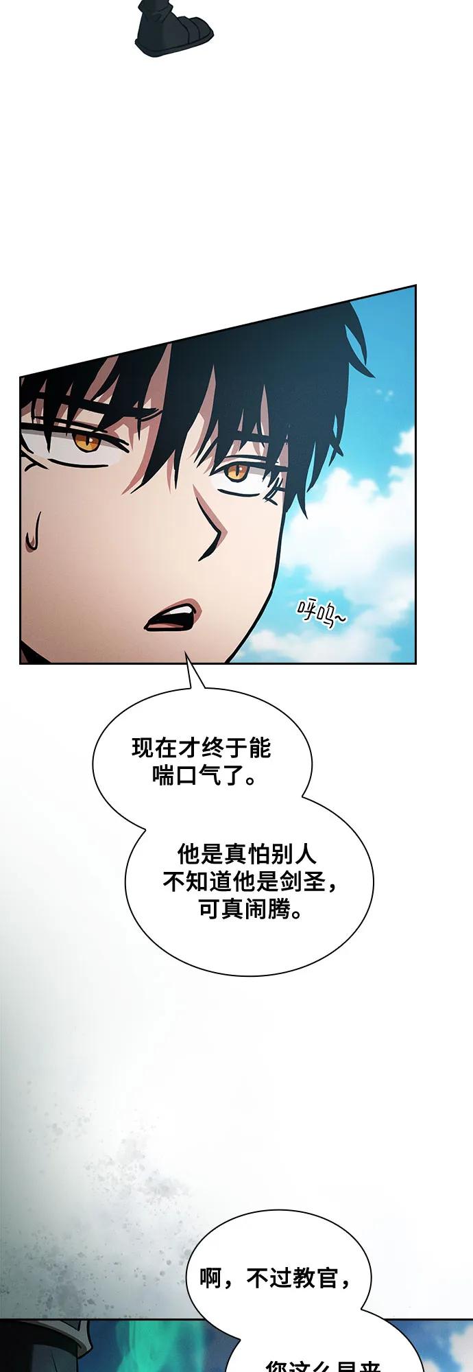 第71话37