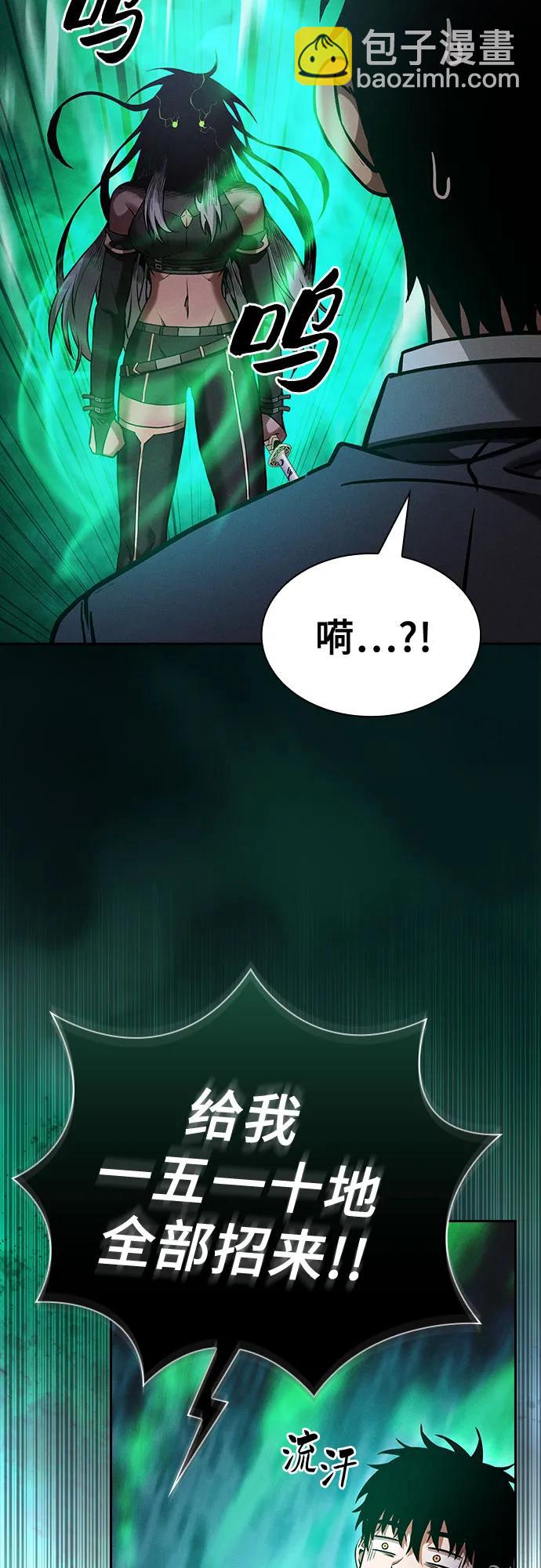 第71话39