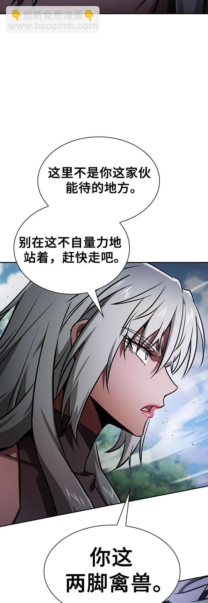 第71话4