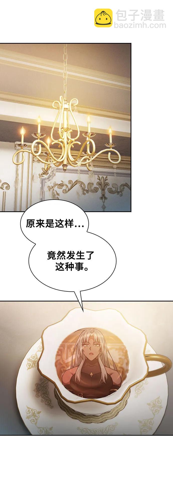 第71话43