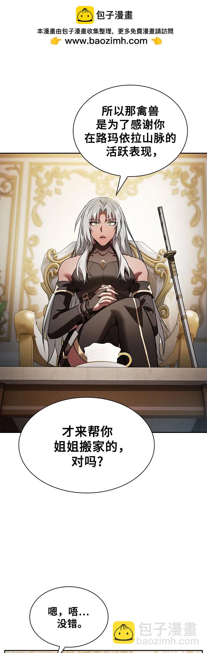 第71话44