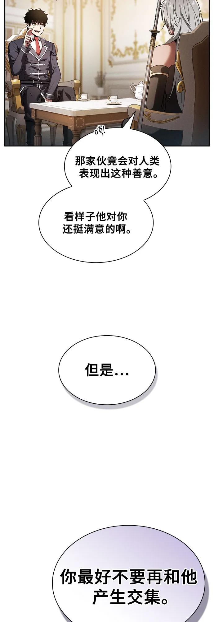 第71话45