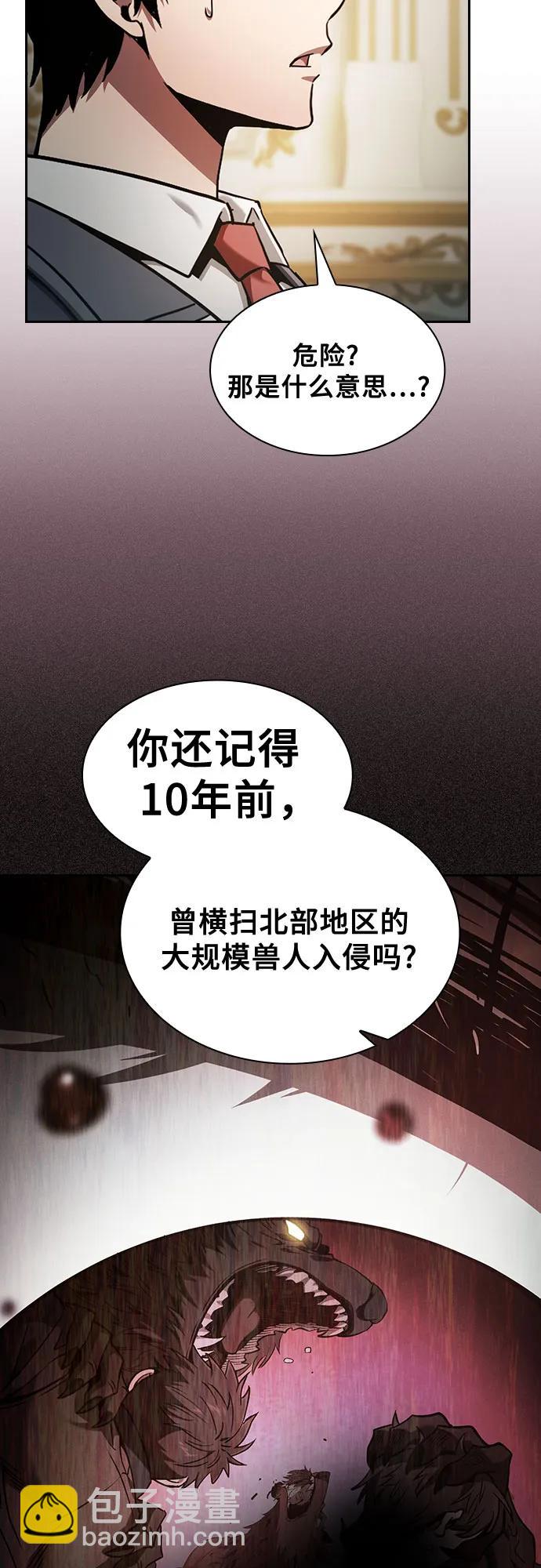 第71话47