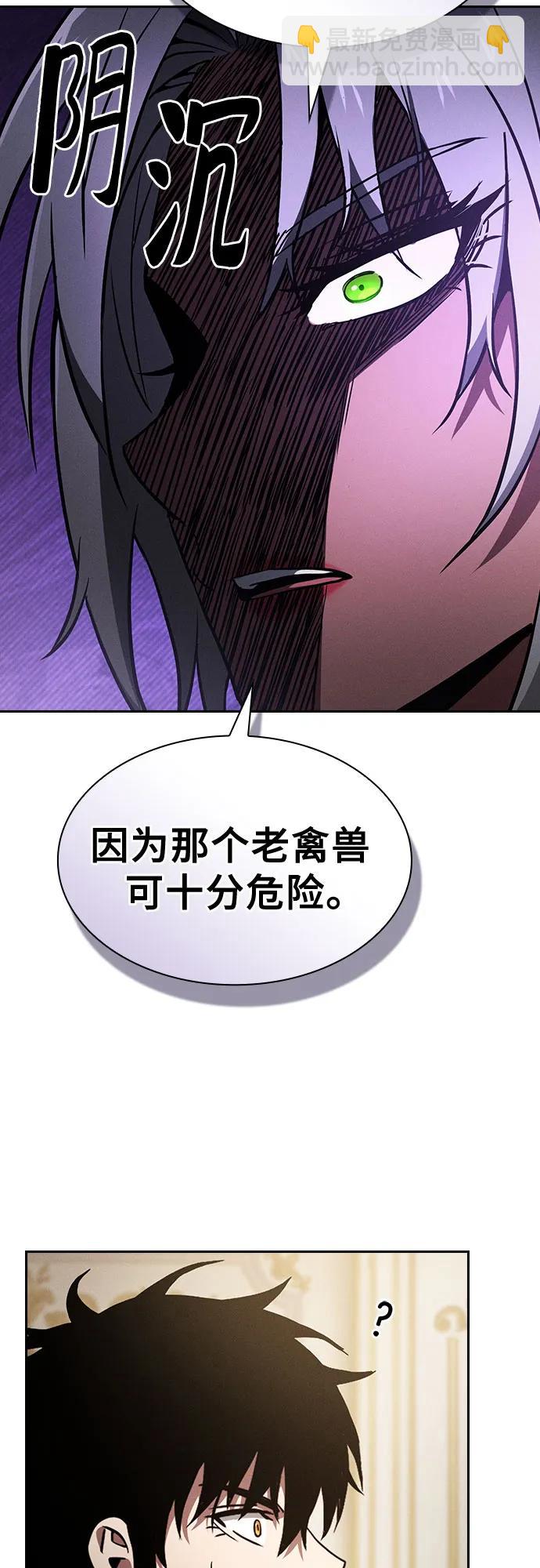 第71话50