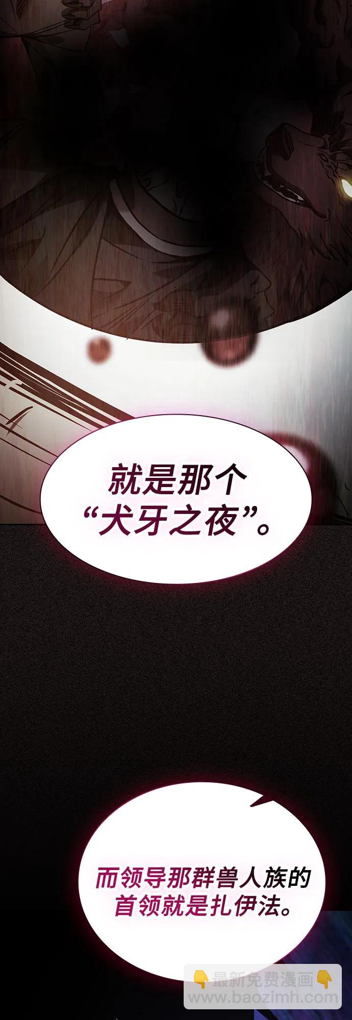 第71话52