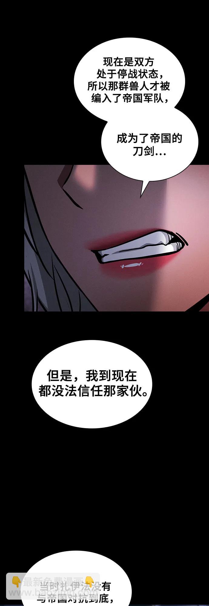 第71话54