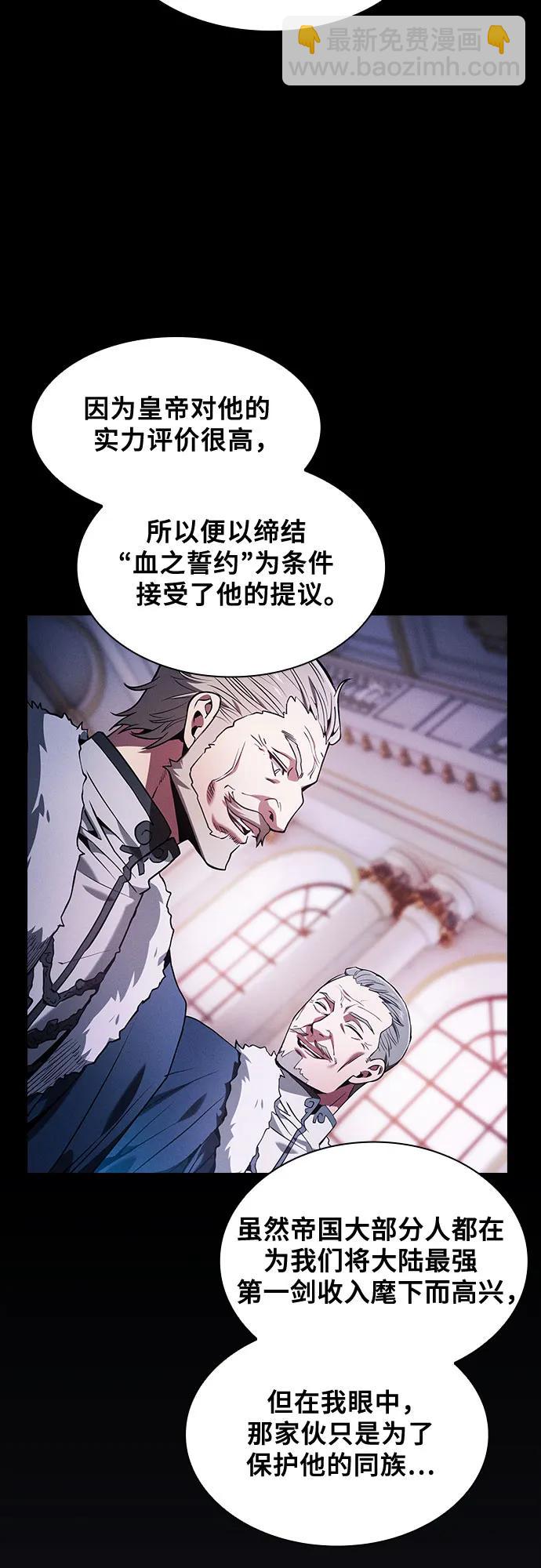 第71话56