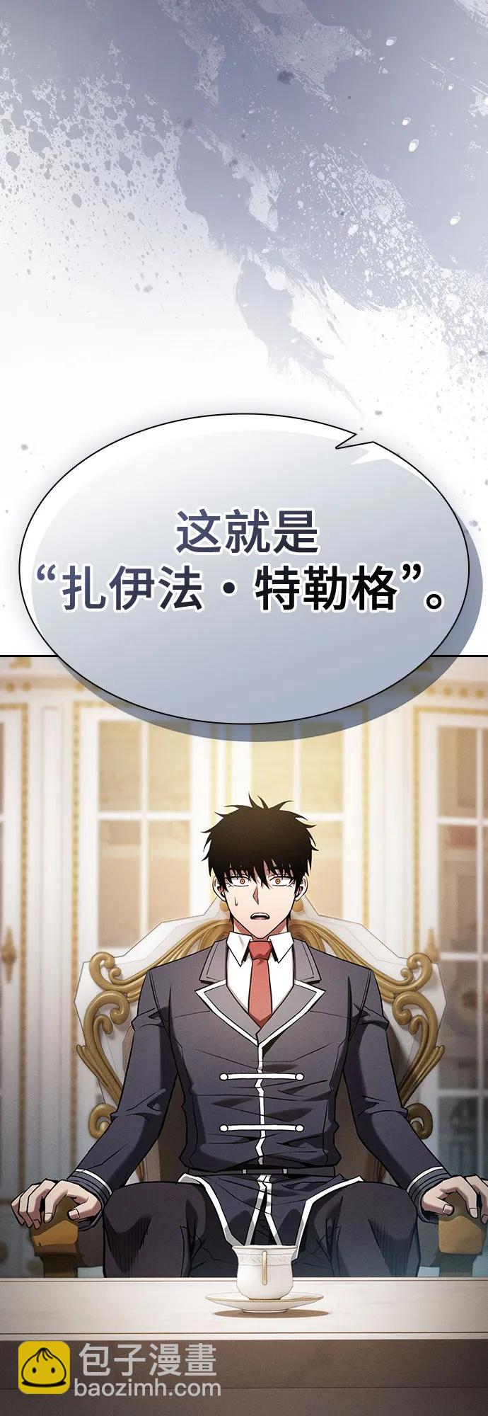 第71话59