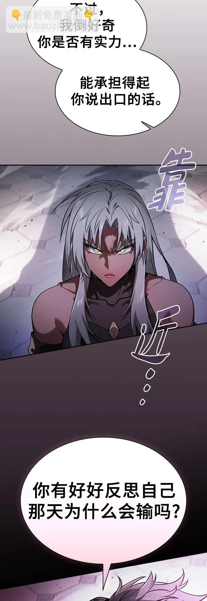 第71话6