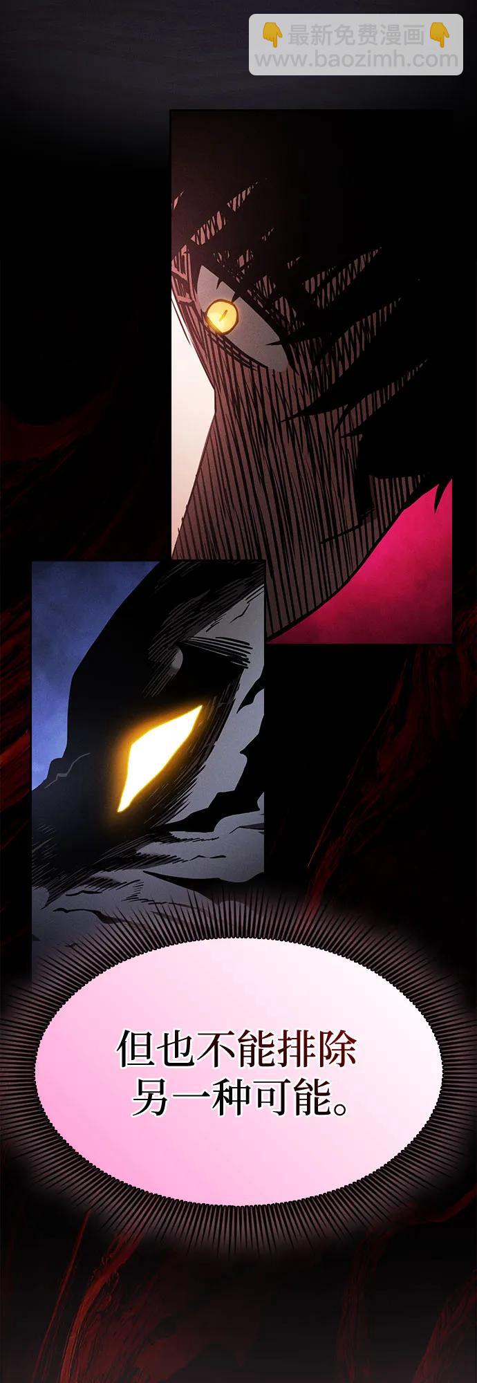第71话62