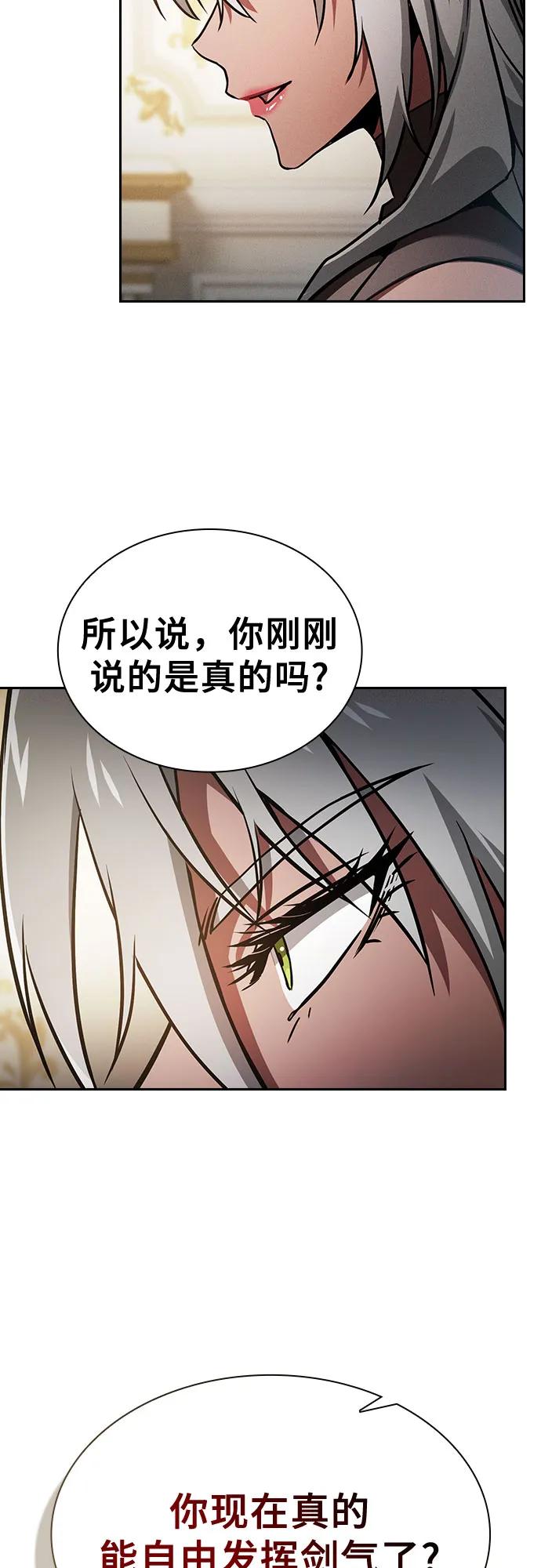 第71话64