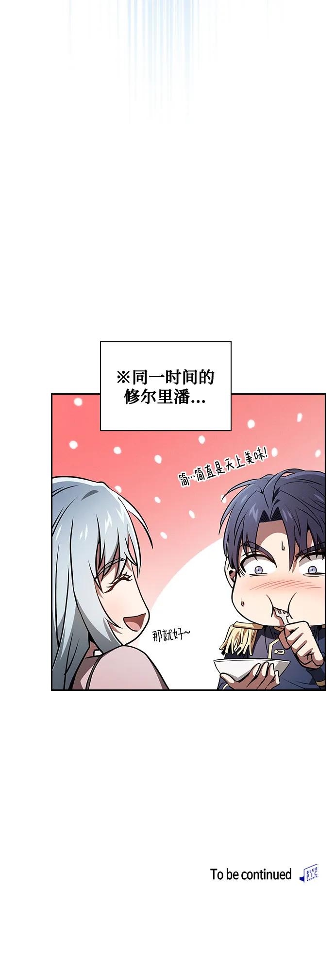 第71话72